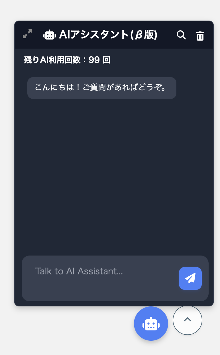 DIGI RADIO (デジラジオ) 学習アプリの機能説明 | DIGIRADIO (デジラジオ)